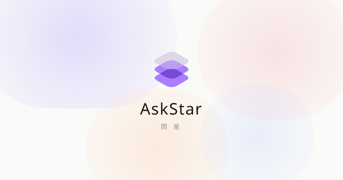 AskStar | Personal Insight AI — Astrology, Zi Wei Dou Shu & BaZi